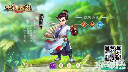 大話西游手游八大角色首曝 細膩畫風清新靈動