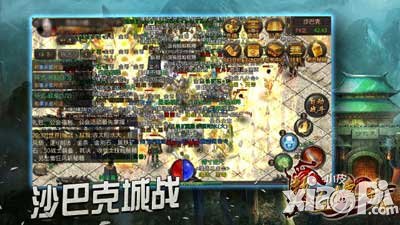 熱血傳奇手機版刪檔延長公告 激情持續(xù)大加時