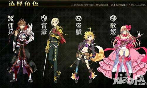 乖離性百萬(wàn)亞瑟王即將內(nèi)測(cè) 特色玩法搶先看