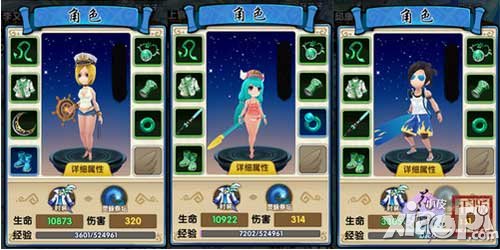 花千骨手游新版本