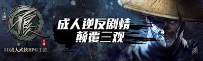 不良人手游8月5日更新內容公告 冥帝技能全面修改