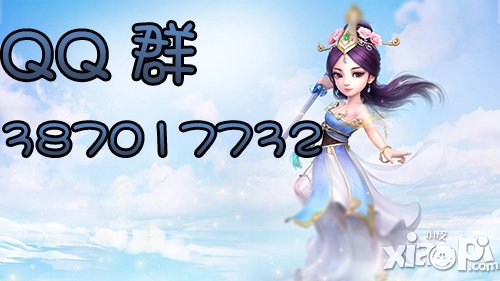 大話西游手游二測(cè)今日開(kāi)啟 服務(wù)器開(kāi)服公告