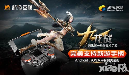 《九龍戰(zhàn)》華容道大賽火熱進行 新游手柄強力助陣