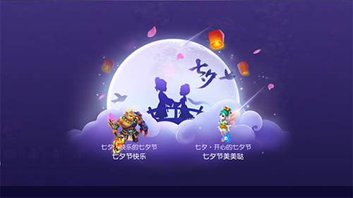 夢幻西游手游8月19日維護更新公告