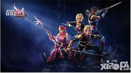 乖離性百萬亞瑟王coser大賽與你有約 無cos不二次元