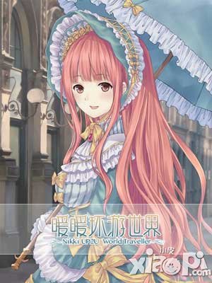 暖暖環(huán)游世界三位數(shù)鉆石發(fā)放公告 我為近期出錯買單