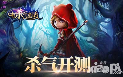 有殺氣童話8月28日新服公告 新服列表搶先看