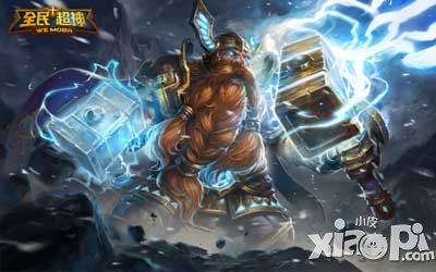 全民超神9月開篇魂匣英雄矮人之神駕到 奧力還是奧利奧