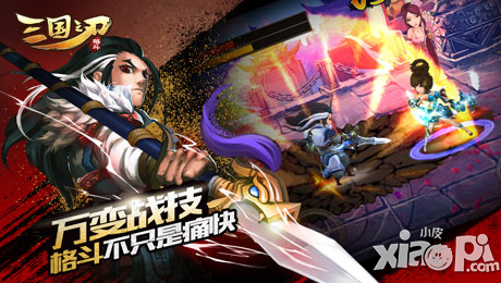 《三國之刃》御龍刷白虎攻略 御龍連招心得