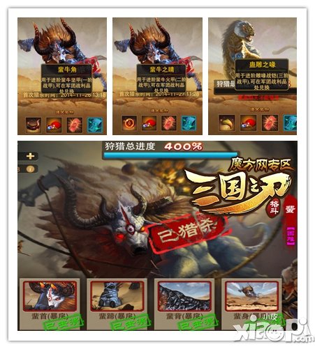 《三國之刃》軍團狩獵輸出最大化 獵俠無腦堆傷害