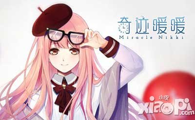 奇跡暖暖70萬金幣再次發(fā)放 這是一次反思的結(jié)果