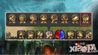 熱血傳奇手機版熔煉系統(tǒng)再爆料 紫裝升級一觸即發(fā)