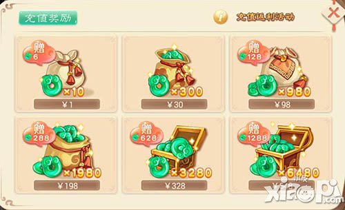 大話西游手游公測活動 六大活動助戰(zhàn)公測盛典