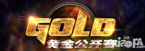 爐石傳說黃金公開賽天津站9月12日開幕