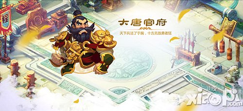 夢幻西游手游9月16日維護(hù)更新公告