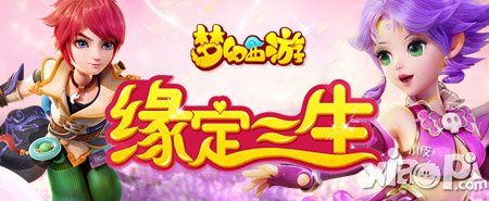 夢幻西游手游9月22日新區(qū)開服公告