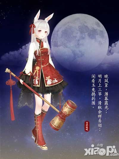 奇跡暖暖中秋新版即將來臨 聯(lián)盟委托增回憶