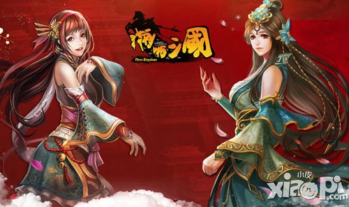 啪啪三國(guó)周年慶典即將開(kāi)啟 老賬號(hào)多重福利任選