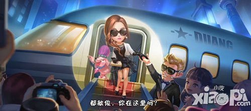 夢想星城星你特別版 世界觀視頻首曝公測在即