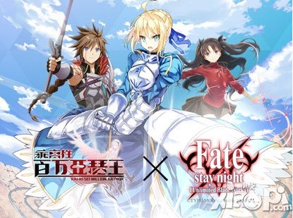 乖離性百萬亞瑟王與日本正版動漫IP的首度聯(lián)動