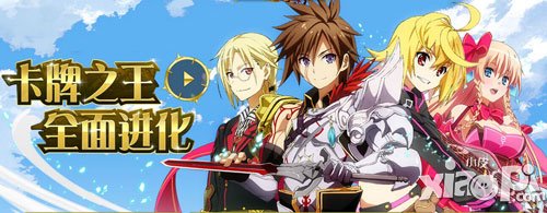 乖離性百萬亞瑟王10月13日例行維護公告