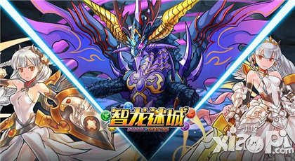 智龍迷城國服發(fā)放全服禮包 慶游戲下載突破2W