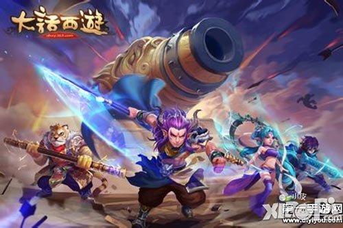 大話西游手游10月15日更新維護公告