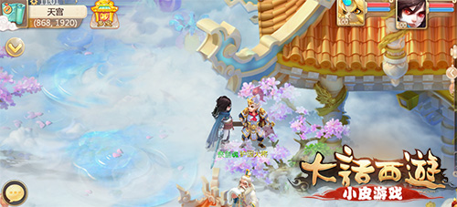 大話西游手游200環(huán)任務(wù)即將開(kāi)啟 可獲得大量銀兩