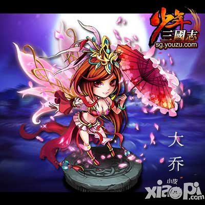 少年三國(guó)志吳國(guó)紅將再曝 大喬小喬傾國(guó)傾城