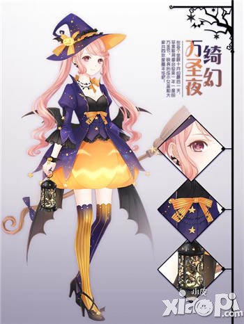 奇跡暖暖新版本更新公告 萬圣節(jié)活動同步開啟