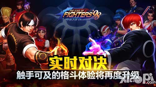 拳皇98終極之戰(zhàn)OL實時對決大版本將至 游戲體驗再次提升