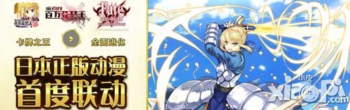 乖離性百萬(wàn)亞瑟王超級(jí)扭蛋騎士幣補(bǔ)發(fā)公告