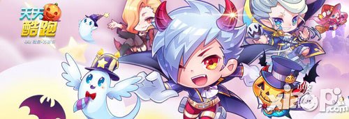 天天酷跑11月黃金獎(jiǎng)池獎(jiǎng)勵(lì)曝光 魔法少年降臨