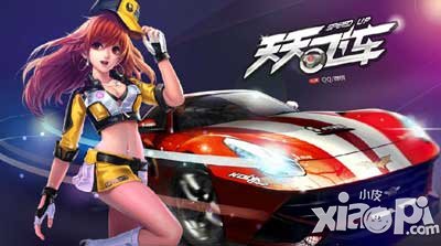 天天飛車(chē)超級(jí)飛躍卡即將調(diào)整 飛車(chē)黨福利再現(xiàn)