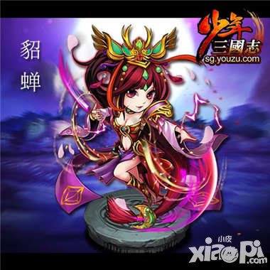 少年三國(guó)志群雄紅將全面曝光 美膩貂蟬一顧傾城