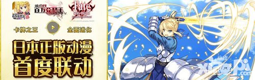 乖離性百萬亞瑟王11月7日維護公告 光棍節(jié)特典卡來襲