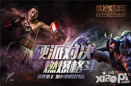 時(shí)空之刃App Store今日首發(fā) 鄒市明TVC首曝