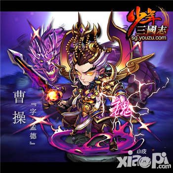 少年三國(guó)志頂級(jí)紅將來(lái)襲 呂布領(lǐng)銜八大名將再戰(zhàn)三國(guó)