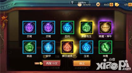 功夫熊貓官方正版真氣系統(tǒng)曝光 內(nèi)外兼修引領(lǐng)PK狂潮