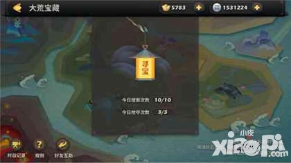 天下X天下大荒寶藏玩法曝光 終極封測(cè)火爆進(jìn)行中