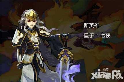 天下X天下封測(cè)版本大更新 全新英雄玩法搶先看