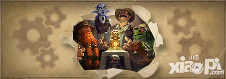 爐石傳說探險(xiǎn)者協(xié)會13日上線 新增多種卡牌背面圖案