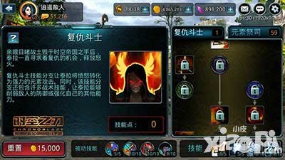 時(shí)空之刃特色系統(tǒng)重磅來(lái)襲 助你打造超級(jí)英雄