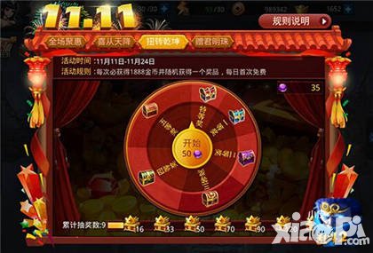 亂斗西游2特惠團(tuán)購活動(dòng)即將開啟 史無前例的購物大狂歡