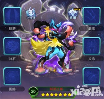 去吧皮卡丘精靈覺醒版本即將上線 新版內(nèi)容搶先看