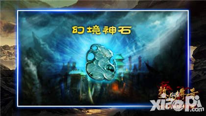 熱血傳奇手機(jī)版跨服沙巴克即將開啟 公測(cè)版內(nèi)容搶先看