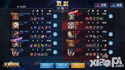 王者榮耀mvp全面更新 多多參團(tuán)才是王道