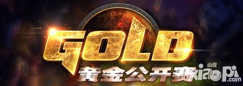 爐石傳說(shuō)黃金公開賽西安站11月21日開幕