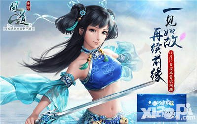 問(wèn)道手游激活碼領(lǐng)取規(guī)則變更公告 任意時(shí)段隨意搶