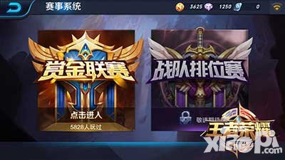 王者榮耀賞金模式強(qiáng)勢(shì)來(lái)臨 解密新版本賞金模式玩法